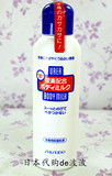 现货 日本资生堂 尿素美白保湿身体乳150ml 改善皮肤软化角质