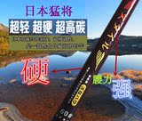 日本猛将8.9.10.11.12.13.14米高碳长竿长节竿超硬强力手竿钓鱼竿