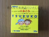 日本代购 佐藤sato tsuruko婴儿童宝宝干燥特效润肤面霜 38g
