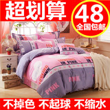 韩式简约家纺四件套1.5/1.8/2.0m床上用品被套子床单4卡通三件套