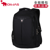OIWAS/爱华仕商务包 双肩包男  双肩背包 旅行包15寸加厚电脑包
