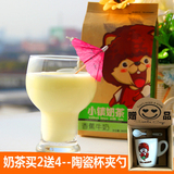 【胡桃小镇】香蕉牛奶速溶奶茶粉 香蕉奶茶粉  袋装珍珠奶茶 360g