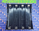 4节18650并联串联电池盒 可焊接在PCB上 4位18650电池盒 插针