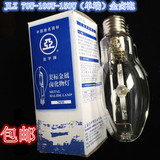 上海亚明金卤灯泡70W100W球泡150W400W金属卤化物灯光源电器E27瓦