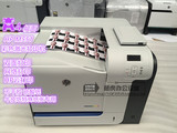 惠普/HP M551dn彩色激光打印机 高速自动双面 网络A4替代HP3525