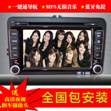 华阳CE4MC8大众速腾新宝来POLO朗逸境迈腾途安途观DVD导航一体机
