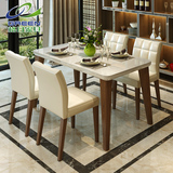格日家具 实木餐桌餐桌椅组合现代简约长方形钢化玻璃烤漆饭桌188