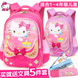 Hello Kitty儿童书包1-3年级小学生书包女童背包女孩双肩包韩版