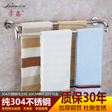 304加厚浴室毛巾杆不锈钢单杆双杆浴巾架卫生间毛巾架卫浴挂件