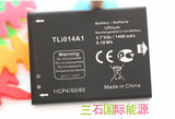 厂家直销 阿尔卡特OT 4010/D TLi014A1电池 OT 40305020/D电池