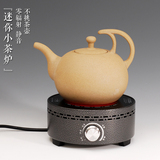 邱韦世家 茶炉电陶炉小型静音电炉茶具光波电磁炉家用煮茶器特价