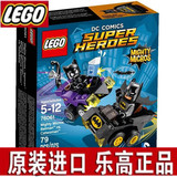 2016新品乐高LEGO 76061 漫威超级英雄系列男孩礼物积木