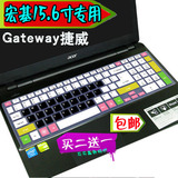 Acer宏基EK-571G-546J键盘膜15.6寸保护膜 笔记本手提电脑贴膜套