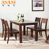 阿纳尼纯实木餐桌椅子组合美式简约全水曲柳乡村复古餐厅家具特价
