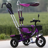 儿童三轮车婴幼儿手推车宝宝脚踏车小孩自行车旋转座椅1-3岁包邮