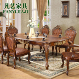 欧式实木餐桌椅组合长方形6人雕花仿古饭桌美式新古典组装餐厅