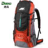 【清仓】迪高登山包可拆背负系统双肩包大容量户外背包40L50L60L