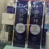 日本代购直邮药用美白雪肌精化妆水500ml 2瓶套装送赠品