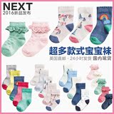 【现货】英国NEXT正品代购新款男女童纯棉花边袜子宝宝短袜5双组