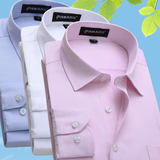 春季男士粉色长袖衬衫商务修身纯色工作服免烫条纹大码职业装衬衣