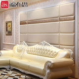 JBUS福布思包邮定制床头软包欧式沙发背景墙软包皮革卧室墙面软包