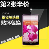 Ymer l24钢化膜LG G3日版手机钢化贴膜l24isai前后膜V31防爆玻璃