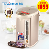 ZOJIRUSHI/象印 CD-WBH40C 电热水瓶家用保温不锈钢烧开电水壶 4L