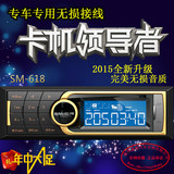 西玛车载MP3播放器汽车收音机插卡插U盘式音乐音响主机318 518