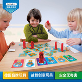 德国贝乐多 亲子互动桌游玩具 儿童桌面游戏 3岁以上益智创意玩具