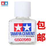 包邮 TAMIYA/田宫 87003 塑料模型胶水 胶水 白盖胶 40ml