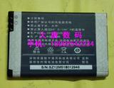 【包邮特价】美奇 MK518 SM9559 MK989 MK918 MK598手机电池 电板
