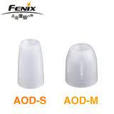 Fenix 菲尼克斯 柔光罩 AOD-S  AOD-M适合UC30 PD35 TK16 TK22等