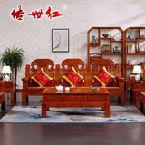 传世红 中式仿古红木家具实木雕花客厅花梨木象头沙发组合五件套