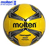 Molten/摩腾 F9V3200-YS 室内足球 4号球 室内比赛用球 PU 手缝球