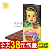 Алёнка巧克力零食大头特产夹心娃娃坚果俄罗斯新货满58包邮
