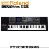 roland 罗兰新款 合成器  编曲键盘 E-A7 EA7现货发售中