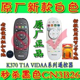 新款白色海信电视原厂CN3B26遥控器LED32/40/42/50/55/60K370 T1A