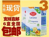 北京现货包邮 德国原装Topfer 特福芬有机Bio婴幼儿奶粉3段三段