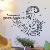 创意卧室客厅沙发背景墙装饰贴画儿童房音乐教室贴纸舞动音符墙贴