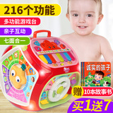 宝丽多功能婴儿早教益智学习屋宝宝音乐游戏桌儿童玩具台1-3-6岁