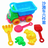 义乌儿童玩具批发 创意小孩玩沙滩车6件套 宝宝玩具热卖地摊货源