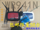 二手包好 TP-LINK wr941n v5 无线路由器 手机WiFi 可刷DD 带电