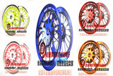雅马哈福喜巧格鬼火RSZ100改装18爪轮毂轮圈铝合金轮圈胎铃