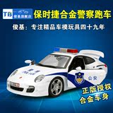 俊基合金仿真车模1:24保时捷911警察跑车模型 精品汽车收藏礼品