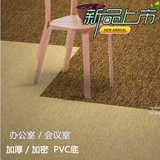 会议室办公室方块地毯巨东TB50系列纯色50 50加厚加密PVC底特价