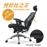 电脑椅办公椅老板椅特价人体工学家用转椅升降椅子凳子包邮现代风