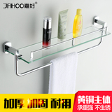 浴室卫生间钢化玻璃置物架 单层化妆品架 黄铜卫浴镜前架带毛巾杆
