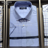 雅戈尔正品 2015新款汉麻吸湿透气短袖衬衫YSMD12568HBA专柜920
