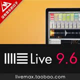 新Ableton Live 96 完整专业版100GB中文教程插件工程PCMAC
