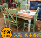 特价田园美式乡村地中海餐台全实木六人桌简约小户型长方形餐桌椅